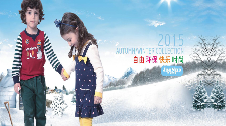 杰米蘭帝加盟的優(yōu)勢 杰米蘭帝加盟的優(yōu)勢