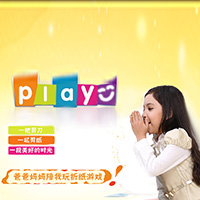 【杰米蘭帝】溫情初冬,折紙尚玩 【杰米蘭帝】溫情初冬,折紙尚玩