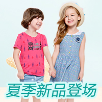 杰米蘭帝‖夏季新品清爽來襲，教你如何穿搭