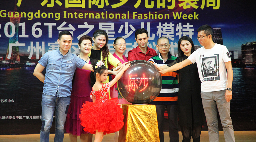 杰米蘭帝童裝攜手2016T臺之星中國少兒模特明星共創輝煌