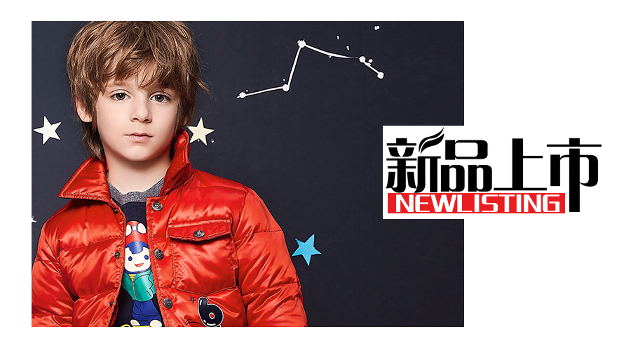 杰米蘭帝童裝丨冬款新品第一波搶先發布，最具性價比的童裝