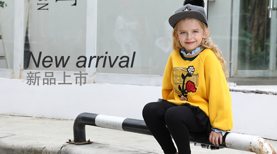 杰米蘭帝童裝|秋季新品上市，快來搶鮮